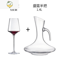 YICHENG轻奢手工水晶红酒杯家用套装创意葡萄酒杯高脚杯醒酒器杯架 欧式 漫舞6只+盛筵半把