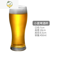 YICHENG比利时 玻璃小麦啤酒杯酒吧个性IPA啤酒杯比尔森啤酒杯 小麦啤酒杯450ml