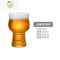 YICHENG比利时 玻璃小麦啤酒杯酒吧个性IPA啤酒杯比尔森啤酒杯 古典啤酒杯500ml