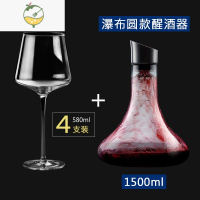 YICHENG勃艮第水晶玻璃高脚杯红酒杯子葡萄酒杯ins风欧式一对套装家用2个 瀑布醒酒器+4只580红酒杯