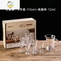 YICHENG白酒杯小号2两杯玻璃分酒器套装家用小酒盅一口杯烈酒子弹杯酒具 2号壶1个+6个高脚光身小酒杯