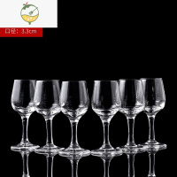 YICHENG国标标准白酒品酒杯水晶玻璃白酒杯 50品鉴杯专业郁金香评酒杯 50毫升品酒杯/6只装