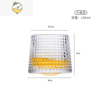 YICHENG加厚旋转水晶玻璃酒杯ins风北欧威士忌杯创意个性洋酒不倒翁杯子 旋转-方格款