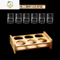 YICHENG二两白酒杯子套装家用玻璃2两白酒喝酒杯个性小酒杯一口杯带刻度 直身二两白刻度6只+竹木杯架