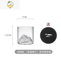 YICHENG国潮风富士山玻璃日式冰雪山泡茶网红水小啤酒威士忌酒杯子 观山杯小号200ml (容量略小)送杯垫