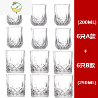 YICHENG家用水晶玻璃杯子套装欧式威士忌洋酒杯钻石杯啤酒杯红酒杯酒具 6只A款+6只B款 烫坏包赔