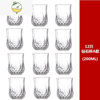 YICHENG家用水晶玻璃杯子套装欧式威士忌洋酒杯钻石杯啤酒杯红酒杯酒具 12只装—钻石杯A款200ML 烫坏包赔