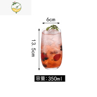 YICHENGins网红玻璃杯果汁杯饮品杯气泡水杯冷饮杯酸奶杯莫吉托鸡尾酒杯 350ml 玻璃材质