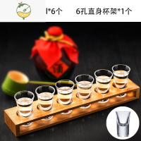 YICHENG水晶玻璃白酒杯家用烈酒杯厚底一口杯B52酒吧ktv洋酒杯分酒器套装 直6孔竹架+6只15ml杯