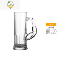 YICHENG加厚扎啤杯玻璃杯超大容量带把英雄杯慕尼黑啤酒杯大号1000m 1号大力士杯-620ml