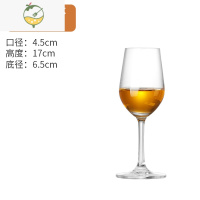 YICHENG威士忌品鉴杯烈酒杯郁金香洋试酒杯白酒杯高脚水晶玻璃红酒闻香杯 [3号]闻香杯