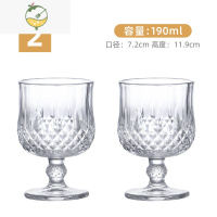 YICHENG高脚玻璃葡萄酒香槟杯干邑杯威士忌酒杯甜酒鸡尾酒杯子 2只[矮脚]钻石杯