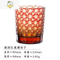 YICHENG日式威士忌酒杯复古切子水晶杯琉璃杯洋酒杯职人手作雕刻玻璃杯子 琥珀红琉璃切子