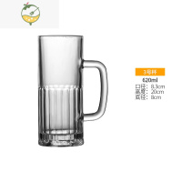 YICHENG加厚扎啤杯玻璃杯超大容量带把英雄杯慕尼黑啤酒杯大号1000m 3号绅士杯-620ml