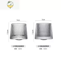 YICHENG创意旋转威士忌杯子加厚个性不倒翁玻璃酒杯树皮竖条纹洋酒啤酒杯 小号--条纹+格纹