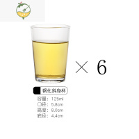YICHENG耐摔钢化玻璃杯 直身啤酒杯茶水杯125一口杯 6只斜身二两半 可叠加