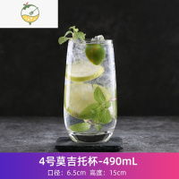 YICHENG酒吧长饮鸡尾酒杯柯林杯莫吉托mojito杯创意调酒玻璃网红饮品杯子 4号莫吉托杯-490mL