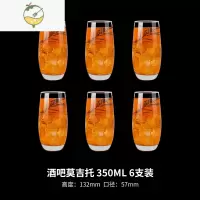 YICHENG啤酒杯玻璃白酒杯威士忌烈酒杯家用洋酒杯子水杯红酒洋酒家用 350ml [买6送6,发12支][收藏送杯刷]