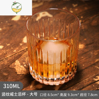 YICHENG威士忌杯纯饮好看精致的小酒杯古典杯鸡尾酒杯复古玻璃洋酒杯子 威士忌杯-大号
