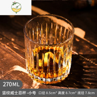 YICHENG威士忌杯纯饮好看精致的小酒杯古典杯鸡尾酒杯复古玻璃洋酒杯子 威士忌杯-小号