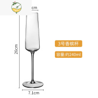 YICHENG水晶玻璃香槟杯 红酒杯葡萄酒杯套装鸡尾酒杯高脚杯 3号水晶香槟杯 240ml