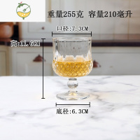 YICHENG玻璃钻石红酒杯葡萄酒香槟杯干邑杯威士忌甜酒鸡尾酒杯子耐热 矮款 2只