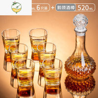 YICHENG威士忌洋酒烈酒杯子酒樽套装家用欧式复古水晶玻璃加厚酒吧啤酒杯 180ML极简四方杯6只送[520ML鹅颈酒