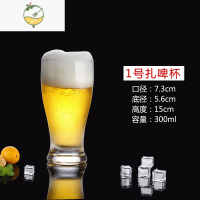 YICHENG玻璃杯家用大容量精酿啤酒杯酒吧烤吧专用英雄杯 扎啤杯500 1号德啤酒杯