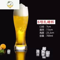 YICHENG玻璃杯家用大容量精酿啤酒杯酒吧烤吧专用英雄杯 扎啤杯500 6号德啤酒杯