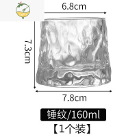 YICHENG创意旋转玻璃酒杯ins风锤纹啤酒杯家用洋酒杯不倒翁威士忌杯子 旋转杯树皮款 1个