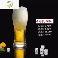 YICHENG玻璃杯家用大容量精酿啤酒杯酒吧烤吧专用英雄杯 扎啤杯500 4号德啤酒杯