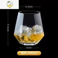 YICHENG高级水晶杯子描金网红野格酒杯ins风北欧威士忌杯洋酒啤酒杯玻璃 300ml透明(单只)