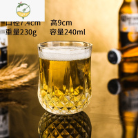 YICHENG玻璃酒杯威士忌杯洋酒杯子水晶玻璃威士忌古典杯ins风酒吧啤酒杯 钻石杯200ML