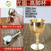 YICHENG黄铜酒杯二两小酒盅雕刻中式龙凤百福杯观音拜供奉复古白酒贡杯 黄铜高脚亮面杯[约装50毫升]