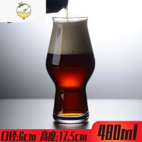 YICHENG创意玻璃啤酒杯特酷杯加厚高脚郁金香杯ipa精酿啤酒杯扎啤杯定制 480ml反口世涛杯