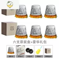 YICHENG新锐设计师柳丝雨作品 子威士忌酒杯日式洋酒杯木盒 富士山杯平底款(原木盒)x6