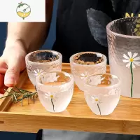 YICHENG云雾玻璃小酒杯家用一两一口杯酒盅酒壶烫酒壶温酒器清酒壶清酒杯 云雾小雏菊[4杯]