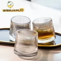 YICHENG旋转威士忌酒杯洋酒杯子玻璃杯家用啤酒杯ins风鸡尾酒白酒杯套装 [旋转威士忌]竖棱款-3只装❤ 强化加厚破