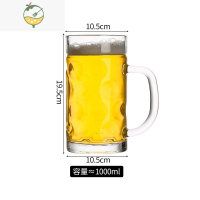 YICHENG1000加厚啤酒杯超大容量玻璃杯带把大号英雄杯酒吧大扎啤杯 1000ml 英雄杯
