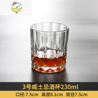 YICHENG创意红酒杯钻石高脚刻花玻璃杯 威士忌杯 洋酒白葡萄酒杯白兰地杯 3号杯
