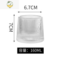 YICHENG日式威士忌酒杯创意旋转玻璃杯ins啤酒杯水晶洋酒杯家用酒杯 条纹旋转杯