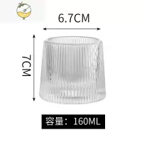 YICHENG日式威士忌酒杯创意旋转玻璃杯ins啤酒杯水晶洋酒杯家用酒杯 条纹旋转杯
