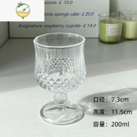 YICHENG水晶香槟杯高颜值红酒杯北欧ins风家用高脚洋酒玻璃杯子葡萄酒杯 钻石矮脚杯-200ML