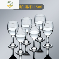 YICHENG红酒杯套装高脚杯6只装玻璃家用二两白酒杯洋葡萄酒杯大小号欧式 [红白酒杯通用]115ML/6只装