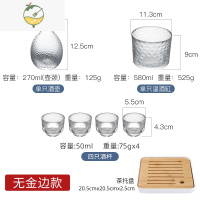 YICHENG清酒壶套装家用日式玻璃黄酒冰梅酒果酒杯清酒杯商用1壶4杯 日式清酒杯套装+茶托盘