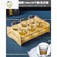 YICHENG钢化玻璃杯大号二两三两白酒杯KTV洋酒杯啤酒杯家用水杯威士忌杯 (钢化)6个八角杯(150ml=3两)+竹