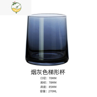YICHENG北欧ins水晶玻璃杯家用威士忌杯鸡尾酒杯冷水杯洋酒啤酒杯饮料杯 烟灰色款 270ml