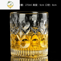 YICHENG威士忌杯创意ins风欧式古典洋酒杯子家用玻璃水杯酒吧酒具啤酒杯 复刻杯(270ml)