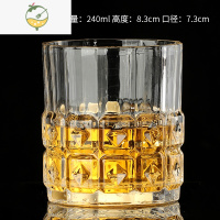 YICHENG威士忌杯创意ins风欧式古典洋酒杯子家用玻璃水杯酒吧酒具啤酒杯 方格杯(240ml)