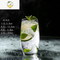YICHENGmojito鸡尾酒杯长饮杯果汁杯酒杯酒吧调酒玻璃杯子柯林杯 350ml (玻璃材质)